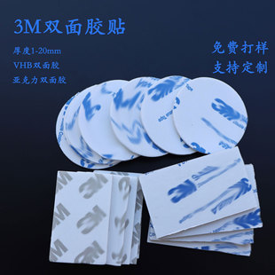 ģ��3m9448a9080�p���z�Neva�����p���z�|��ճ�̶��N������ճ��