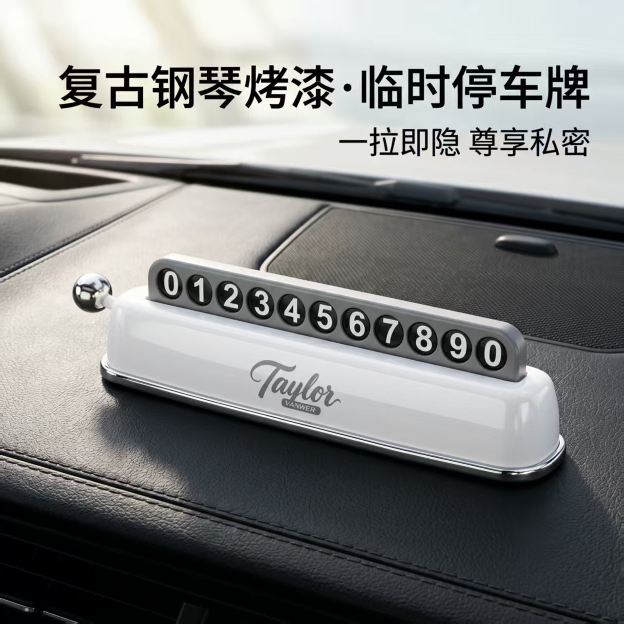 Temporary Parking Number Plate for Car, Low-Key Luxury Car Parking Sign, Creative Decoration for Vehicle
