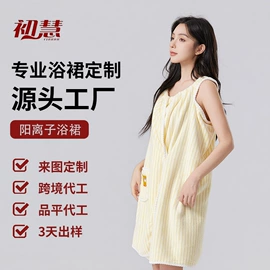 干发巾干发帽;毛巾;浴巾、沙滩巾