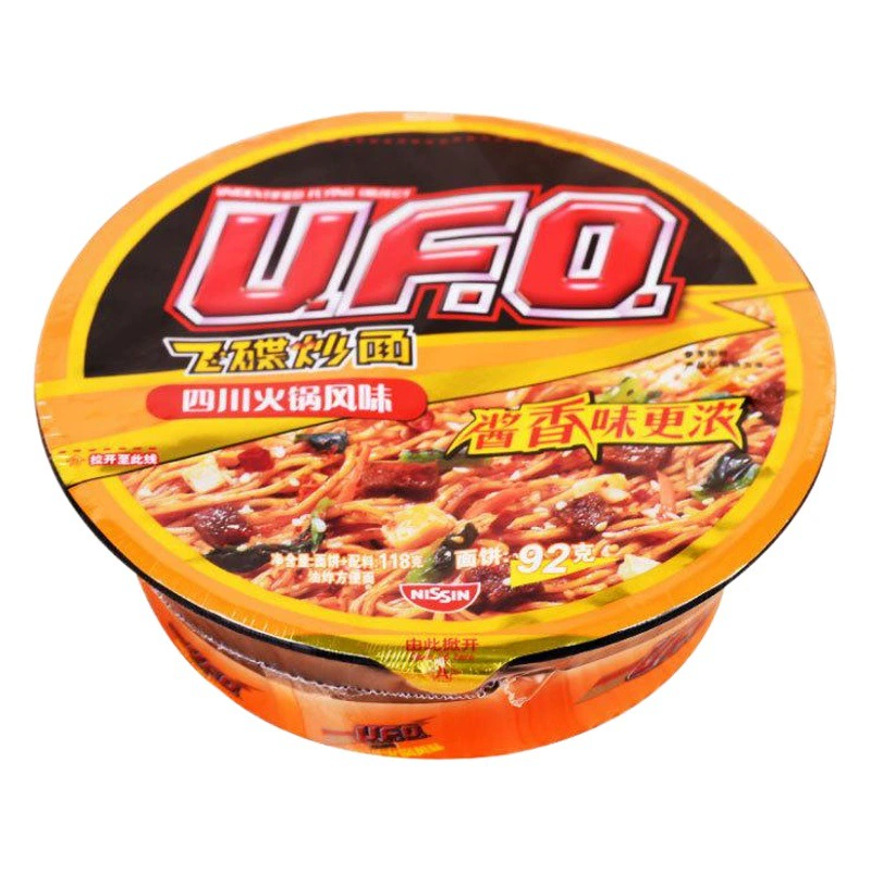 Nissin UFO летающая тарелка жареная лапша сухая лапша чашка быстрого приготовления лапша быстрого приготовления закуски оптом целая коробка