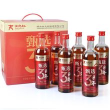 女儿红绍兴黄酒甄选佳酿三年陈整箱装半干型花雕酒10度500ml*6瓶