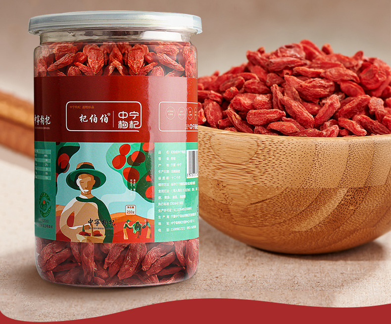 Large Grain Small Chili Goji Berries Ningxia Zhongning Dried Red Goji 500g key features