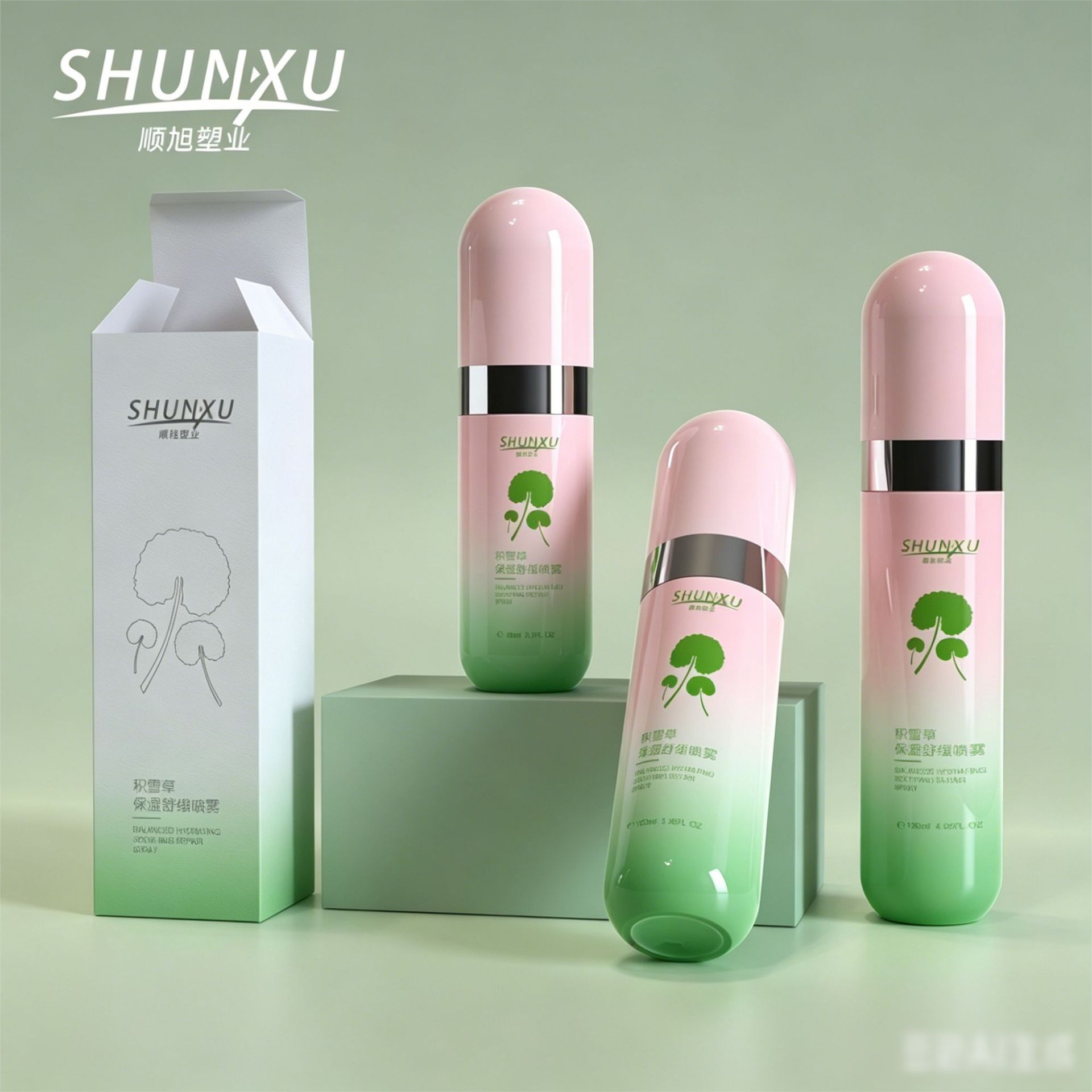 现货圆形细雾瓶子80ml白色银边防晒喷雾瓶100ml120ml胶囊型塑料瓶