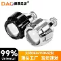 伟世通双光热卖h119005h7车灯