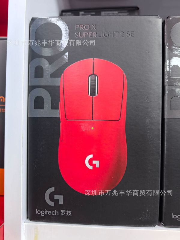 罗技G Pro系列GPW二代无线鼠标狗屁王升级金刚版电竞游戏鼠标gpw|undefined