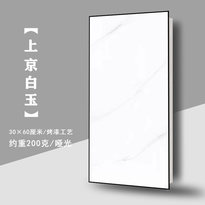0.6 상징백옥 200g