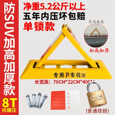 garage ground lock triangle manual Car lock - heightening-aggravating-compression-style-copper-padlock-heightening-suv-ordinary-padlock