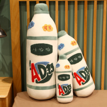 仿真奶瓶抱枕公仔毛绒玩具小奶瓶布娃娃婴儿儿童安抚靠垫靠背玩偶