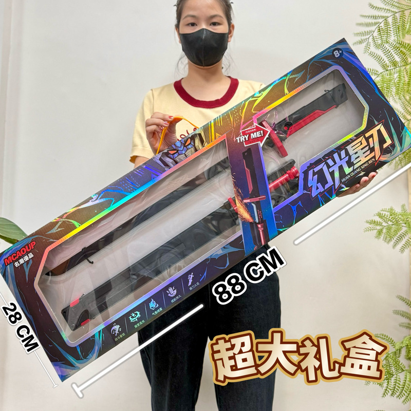 Boy's Toy Interstellar Spray Spark Lightsaber Luminous Battle Blade Lightsaber with Light Laser Sword Mechanism Points Gift