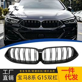 中网;大包围;定风翼