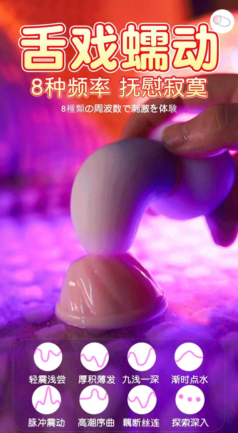 Jiuai Wearable Vibrating Egg for Women, Silicone, Quiet Motor, Blue — detail image 18