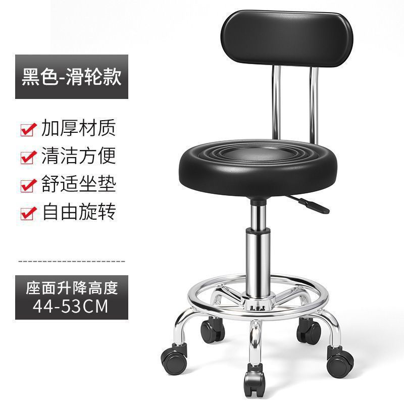 R 강화 편안한 등받이 모델 [풀리] - 블랙