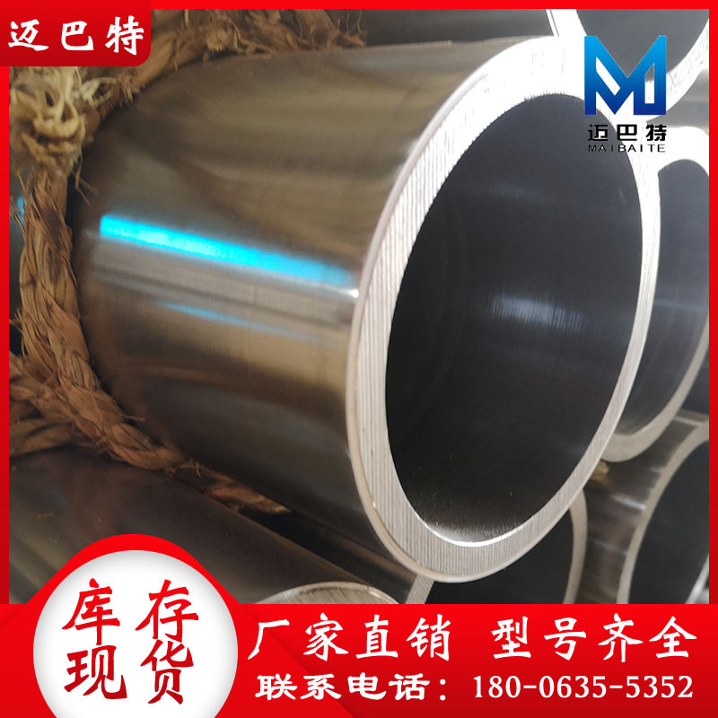 定做45#号无缝钢管调质淬火 加工42crmo钢管镀铬镀锌镀铬空心光轴