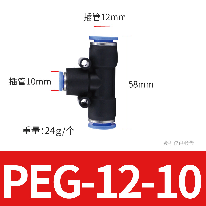 ֱͨͷ ٿܽͷPE4/6/8/10/12/16Tͽͷ