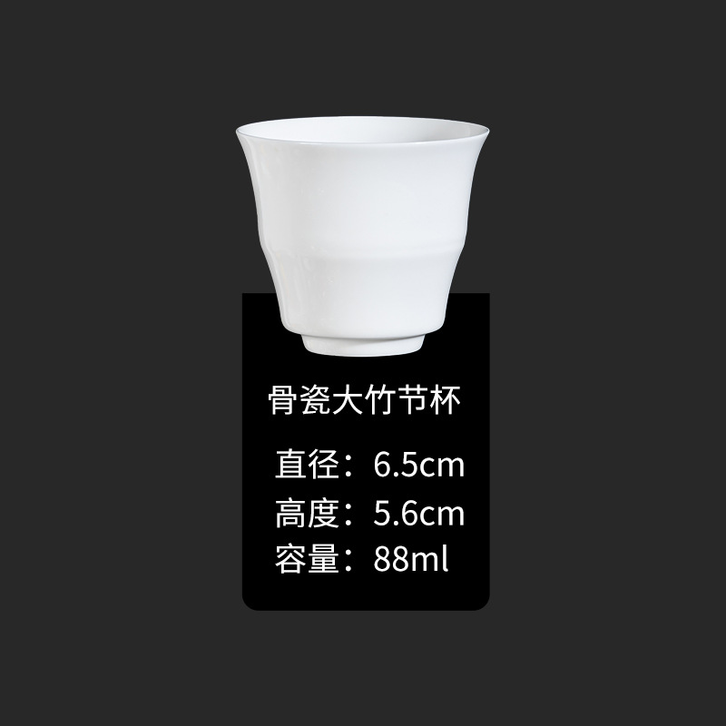 Tea cup, 88 ml