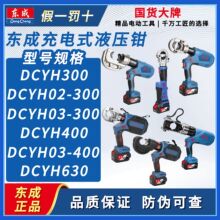 �|����20V늄�Һ���Q���ʽ�����QH�;������Q300/400�~�X����