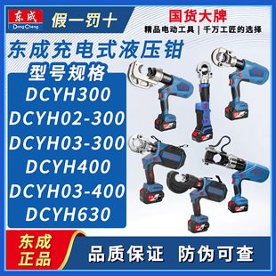 �|����20V늄�Һ���Q���ʽ�����QH�;������Q300/400�~�X����