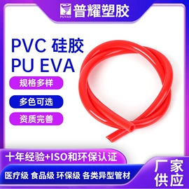 PVC管;硅胶管;PE管