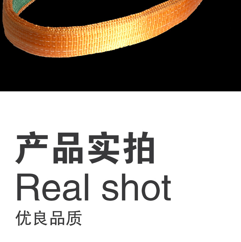 20T8M护套吊带详情页_12.jpg