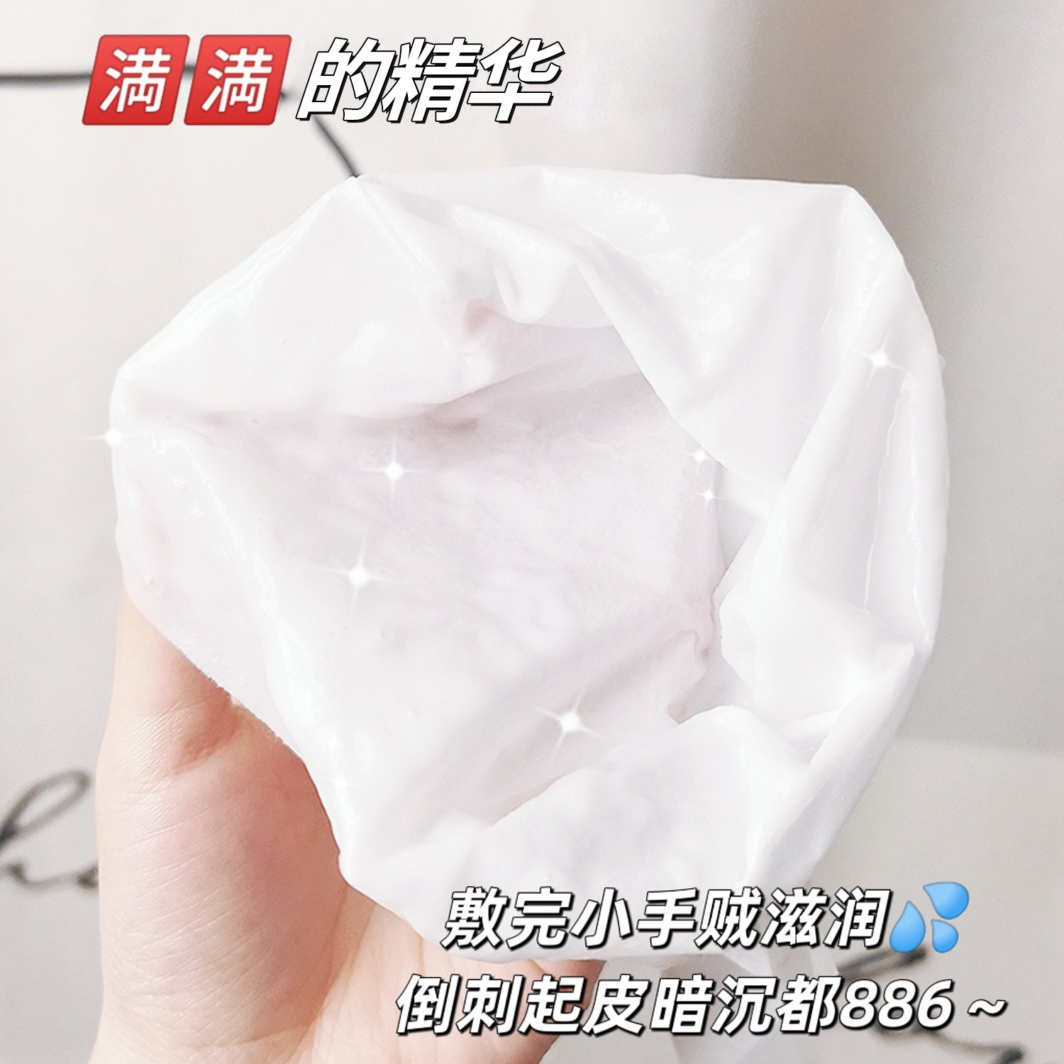 Peel-off Smoothing Niacinamide Hand Mask Plus Lengthy Foot Mask Nail Glove Arm Mask Petroleum Jelly Plus Lengthy Hand Mask Leg Mask Batch