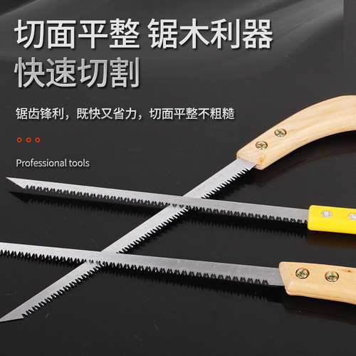 Chicken tail saw, mini carpentry hand saw, garden saw, portable saw, mini hand saw, mini phoenix tail saw, universal
