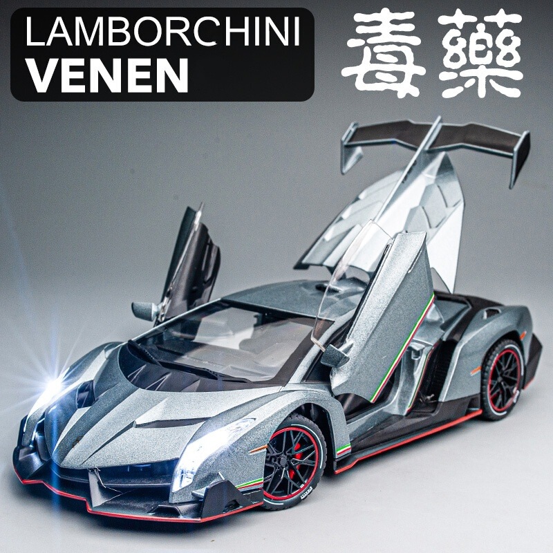 1:24 Scale Lamborghini Veneno Alloy Car Model Simulation Sports Car Racing Decoration Children's Toy Gift for Boys Wholesale