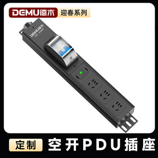 ����16A�o��pdu�C������2P���_�C��4000W���I�������Դ�往��