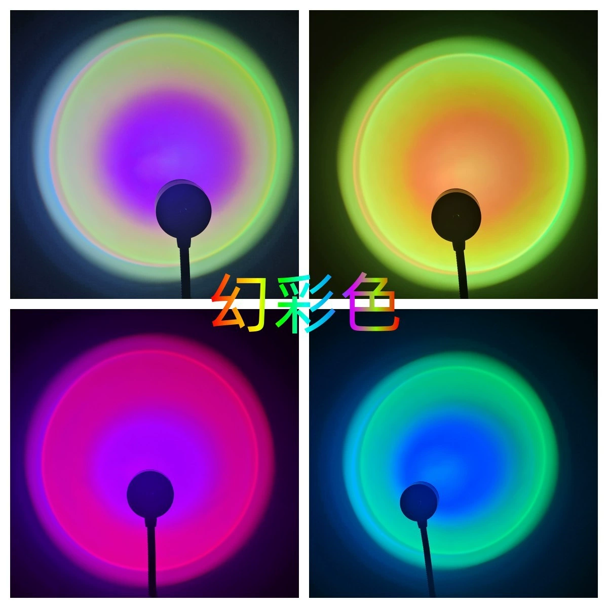 Светильник-проектор заката, USB RGB 7 цветов ночник-мод, регулируемый диск, ABS/алюминий, 14.1–28 см