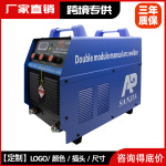 【现货】耐顺佳厂家批发超大功率380V跨境专供MMA-500工业电焊机