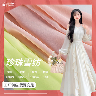 ���鼏��100g75D���伆Ů�b�B��ȹ�h������300�ɫ�Ҽ����x�F؛