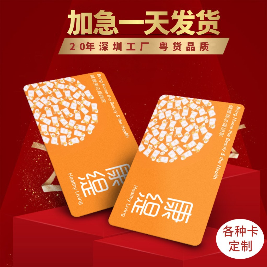 刮奖卡刮刮乐数字密码涂层卡 可变UV二维码卡印刷制作 刮刮卡制作