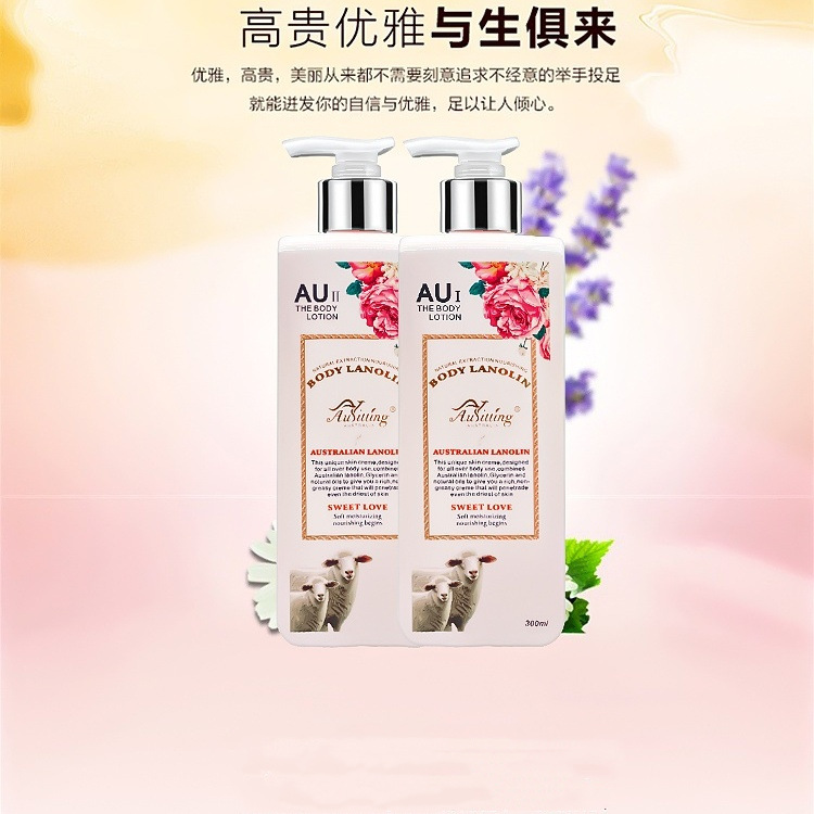 Aussie Oats Sheep Oil Body Moisturizer Hydrating Moisturizing Skin, Fragrance, Anti-Dry Cracks, Women and Men Skincare Cream