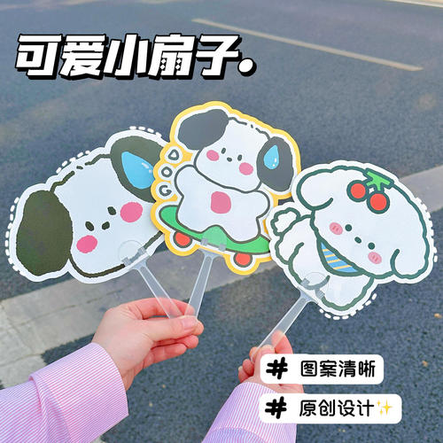 Tengyi Youpin Original Summer Cartoon Mini Hand-cranked Fan Cute Handheld Advertising Portable Small Fan
