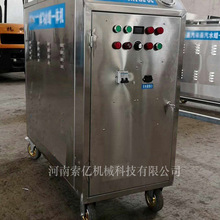 移动型高压蒸汽洗车机 商用三轮车载洗车机 设备蒸汽清洗机