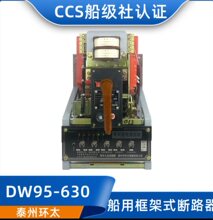 �h̫����ʽ�՚��·��DW95-630B/332J���ʽ��·��50HZ380V