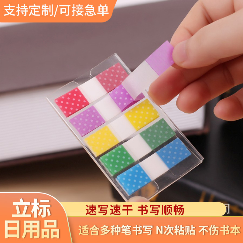 Cross-border Explosions Color Transparent Post-it Notes Creative Cute Dot Notes Combination Double Draw Index Stickers N Stickers Cross-border Explosions Color Transparent Post-it Notes Creative Cute Dot Notes Combination Double Draw Index Stickers N Stickers