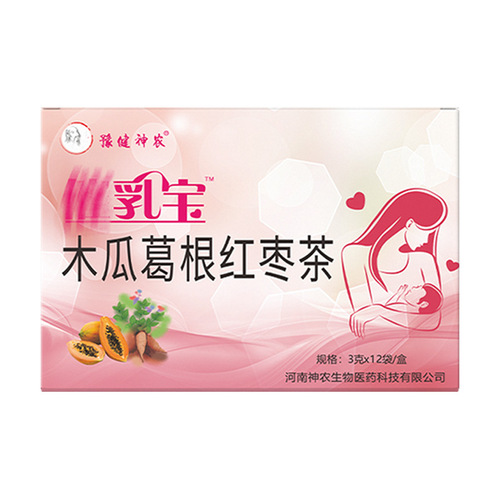 Cui Rubaobao Papaya Kudzu Red Date Bagged Tea Wholesale: Postpartum Tea, Breastfeeding Tea, Lactation-Boosting Milk Tea—Directly from Cui Rubaobao Manufacturer