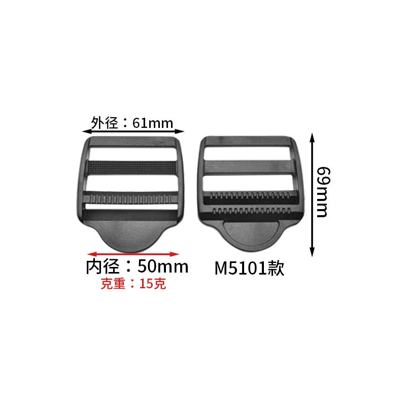 Manufacturer in stock wholesale plastic adjustment number buckle four-speed buckle backpack adjustment buckle school bag buckle