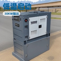 日本洋马动力 车载30KW静音柴油发电机三相380V输出 车载远程操作