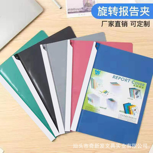 A4���Dʽ���U��퓊A�Ӻ��U�n���ļ��A�Y�ϊA���v�A���h���A