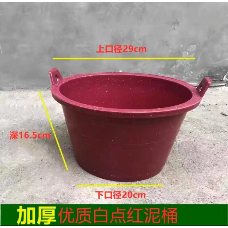 흰색 도트 레드 배럴 [깊이 16.5] 손잡이 없음 [권장]