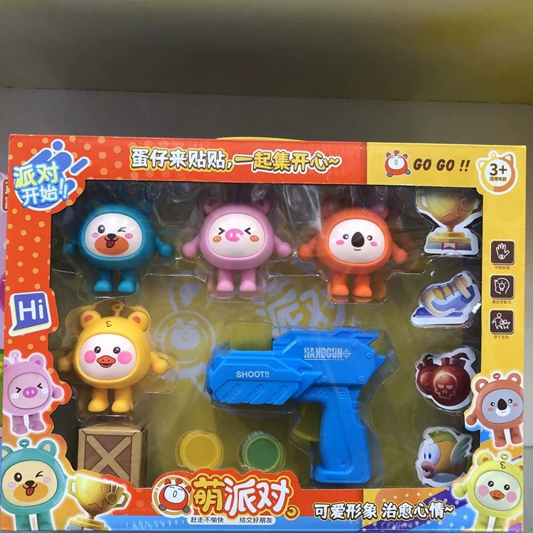 Семейная игрушка для парка развлечений, качели, горка, подарок на день рождения