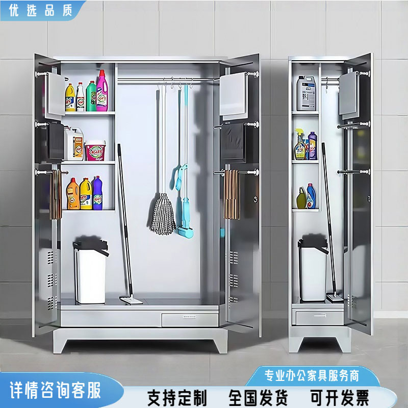 Stainless Steel Cleaning Cabinet Cleaning Sanitary Cabinet Cleaning Tool Storage Cabinet School Balcony Bathroom Mop Utility Cabinet