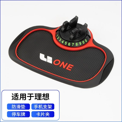 Anti-slip mat, navigation support frame temporary parking - b25-anti-slip-mat-ideal