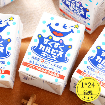 [日本进口calpis可尔必思儿童乳酸菌饮料宝宝酸奶125ml益生菌]