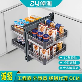 拉篮;水槽套装;厨用龙头