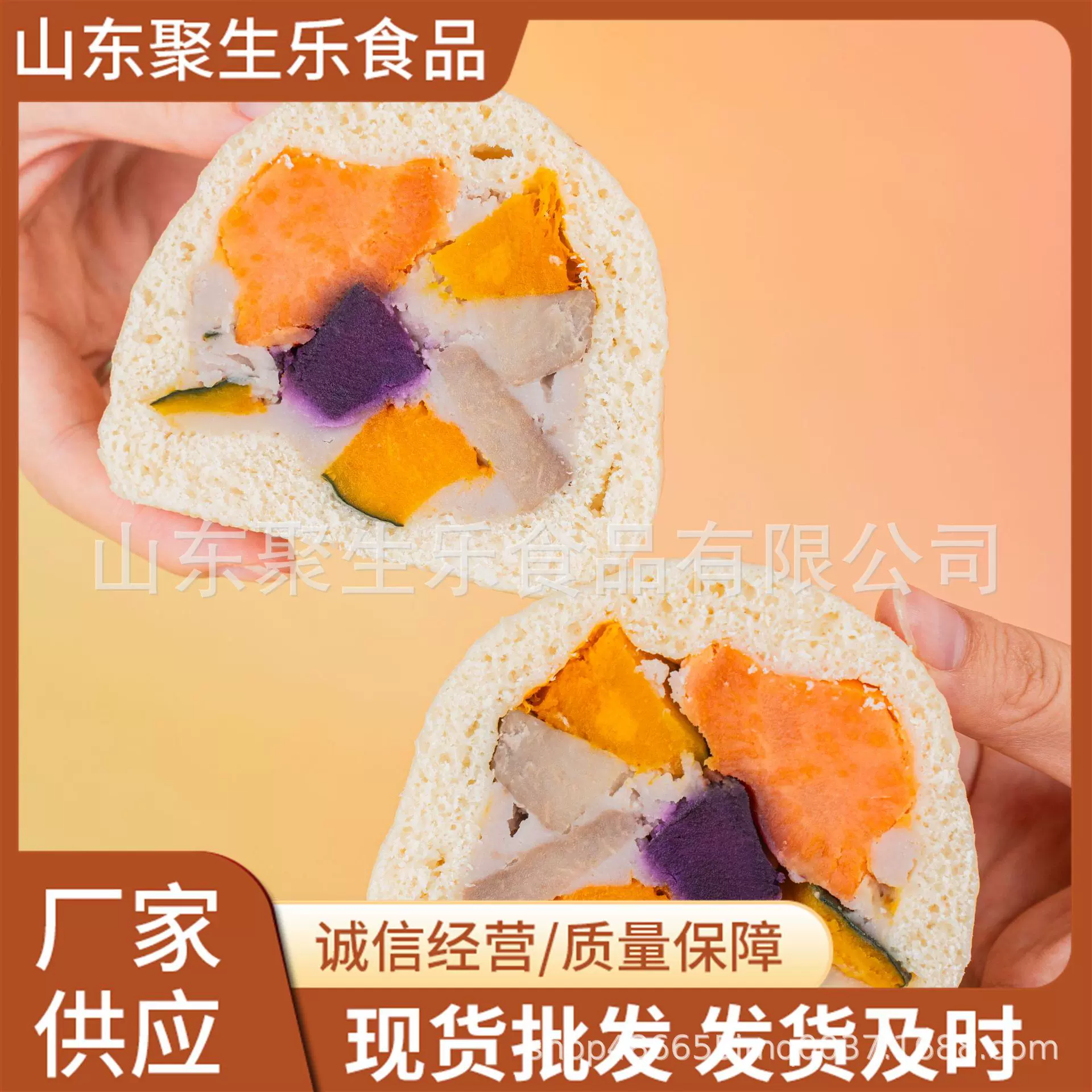 五谷丰登杂粮馒头代发真空包装速食半成品早餐乳酪欧包网红零食