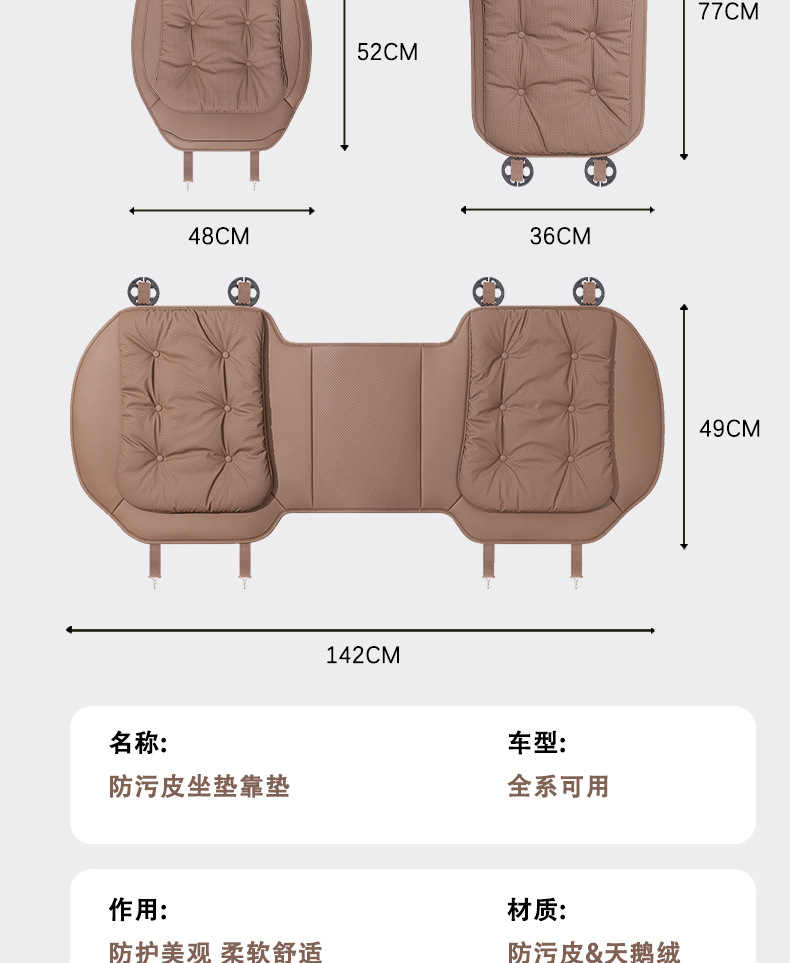 High-End Car Seat Cushion, Anti-Fouling Leather Car Seat Cushion, Universal Breathable and Comfortable Nappa Seat Cushion for All Seasons, Car Interior Accessories