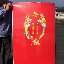 88���ʮ�˽���Ϟ�T�� ���� ף�� ߀� �R��Ϟ�T ���_Ϟ�T