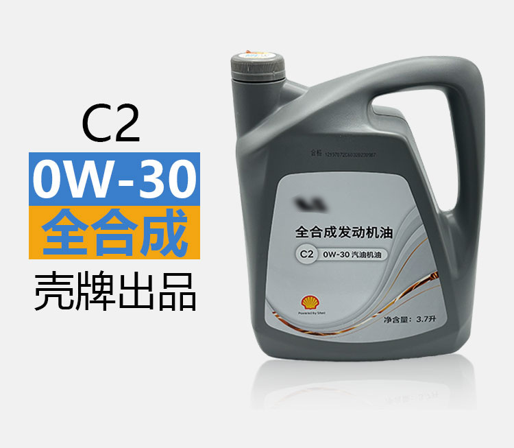 Suitable for ideal ONE ideal L7 engine oil L8 special engine oil L9 engine oil fully synthetic special